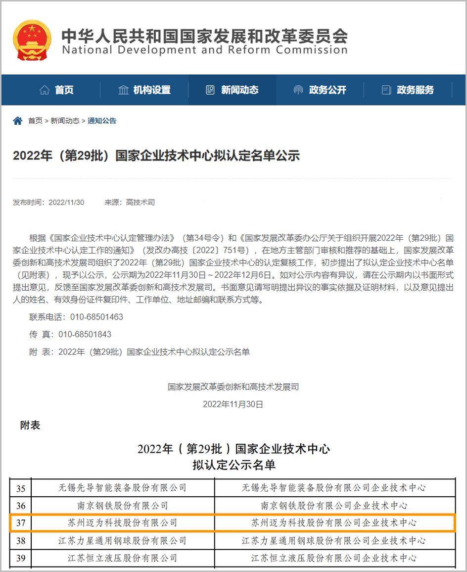 1672909363121477.jpg 名單.jpg