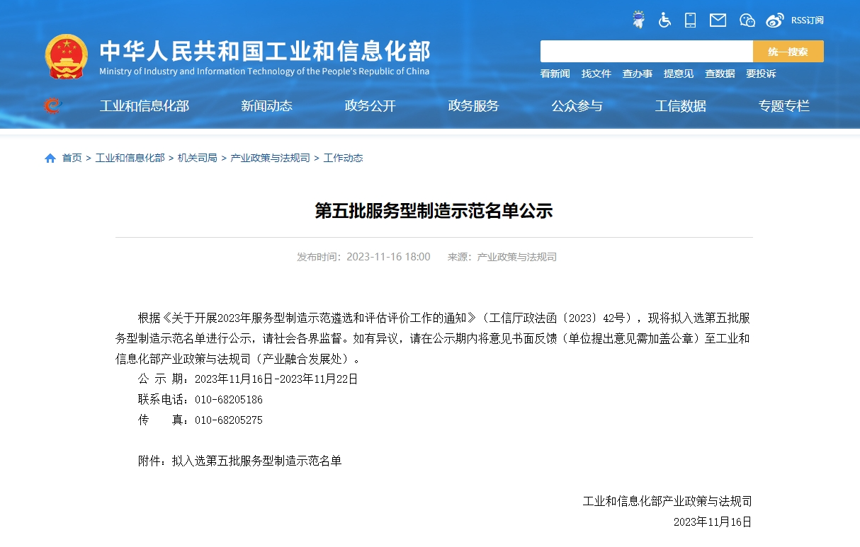 1701246833692408.png 1701246833692408.png