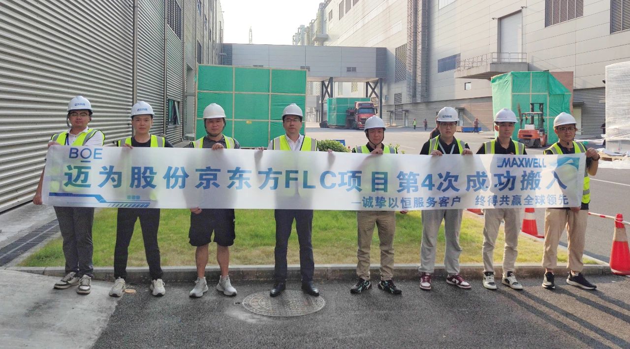 1725326112612398.jpg 交付照片.jpg