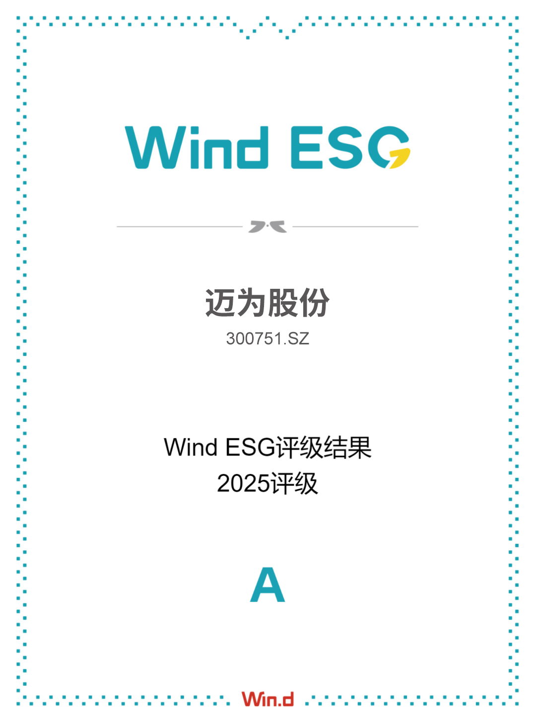 1750988189128626.jpg 證書.jpg